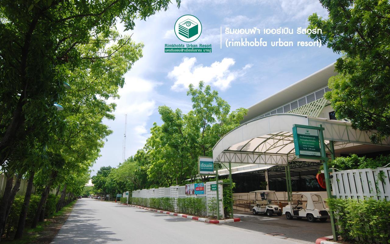 Rimkhobfa Urban Resort Samut Prakan Eksteriør bilde